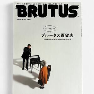 Brutus Stylebook Magazine 2014-15 A/W Japanese FASHION ISSUE